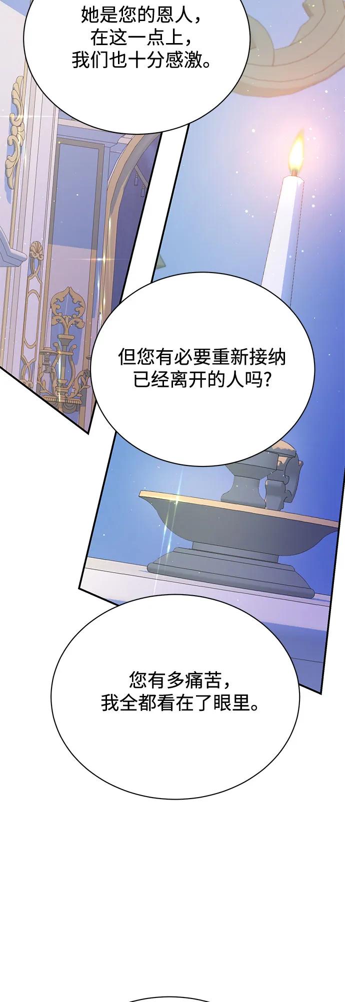 第83话18