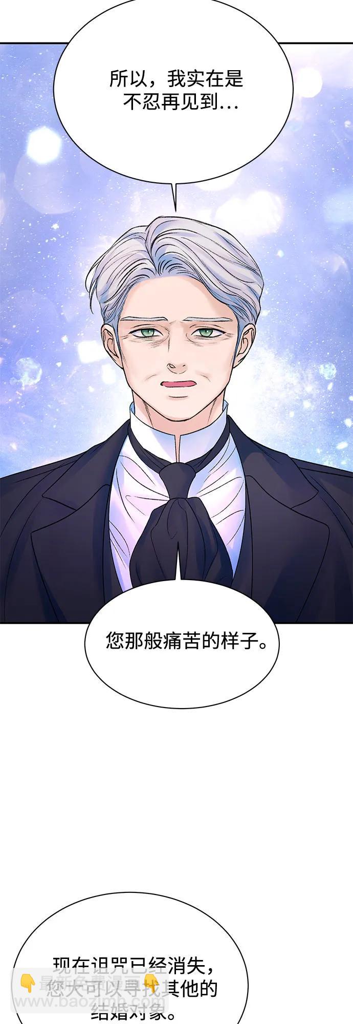 第83话19