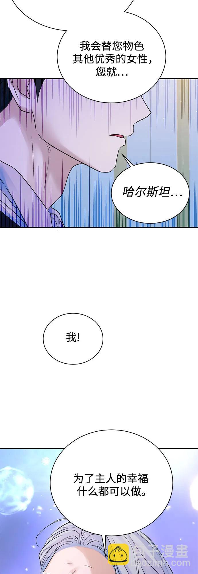 第83话20