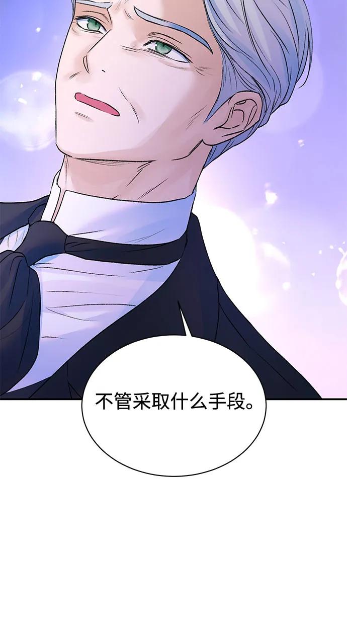 第83话21