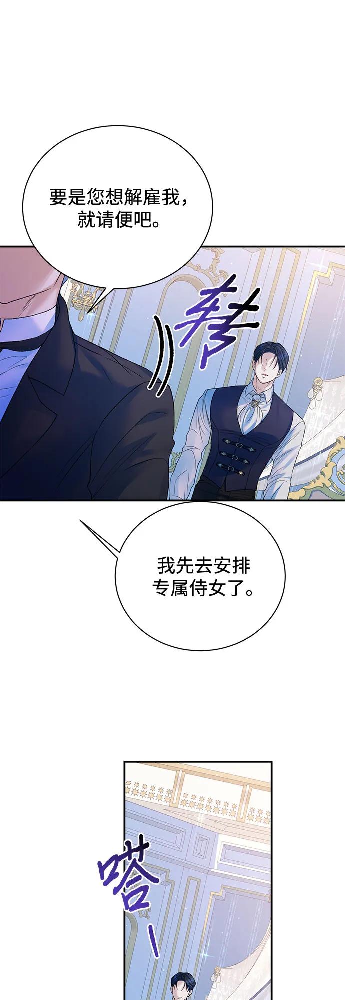 第83话22