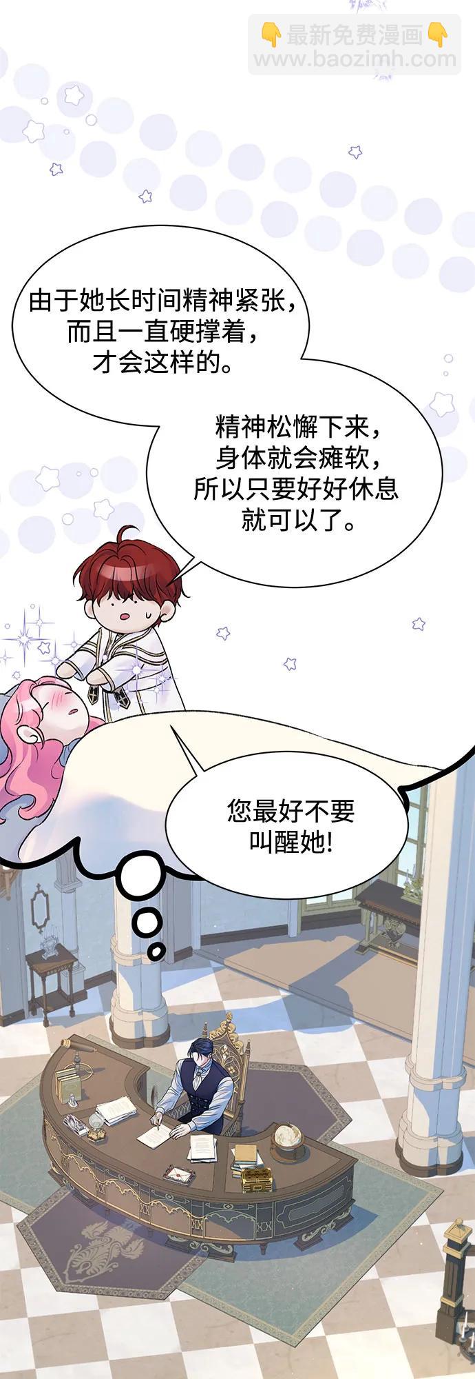 第83话24