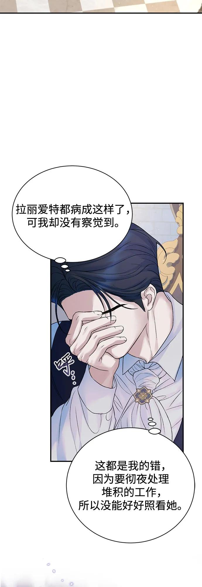 第83话25