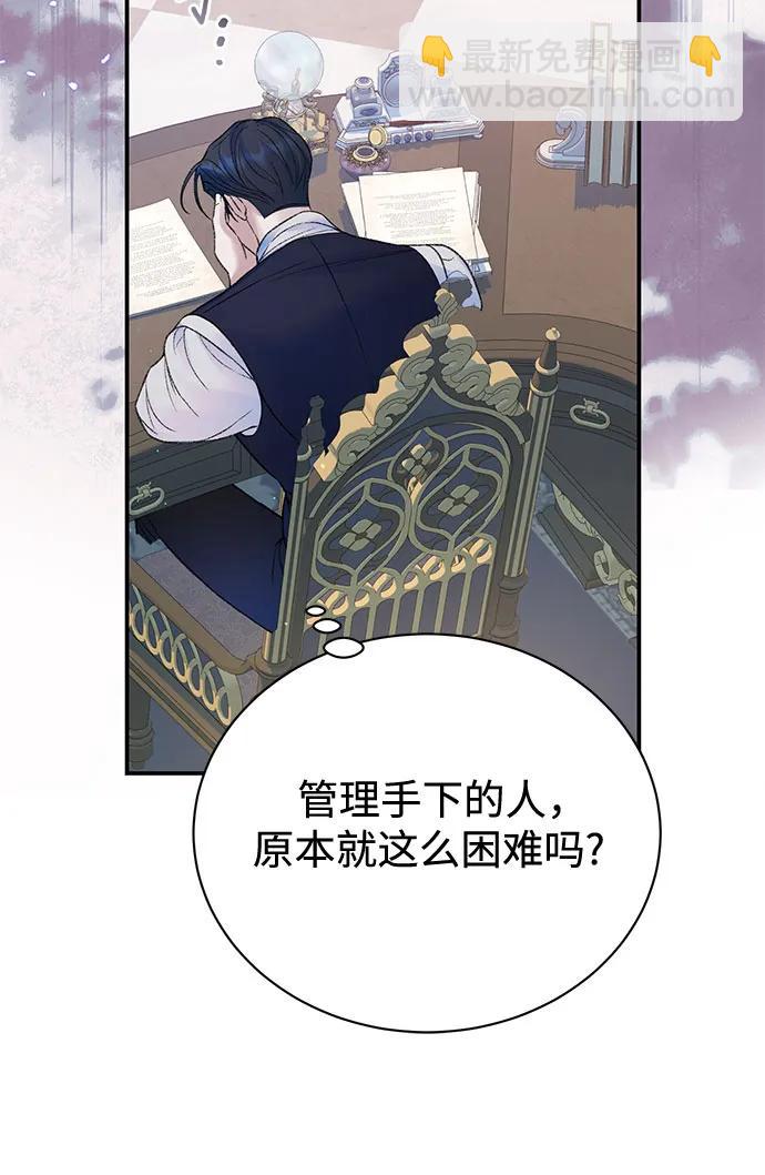第83话28