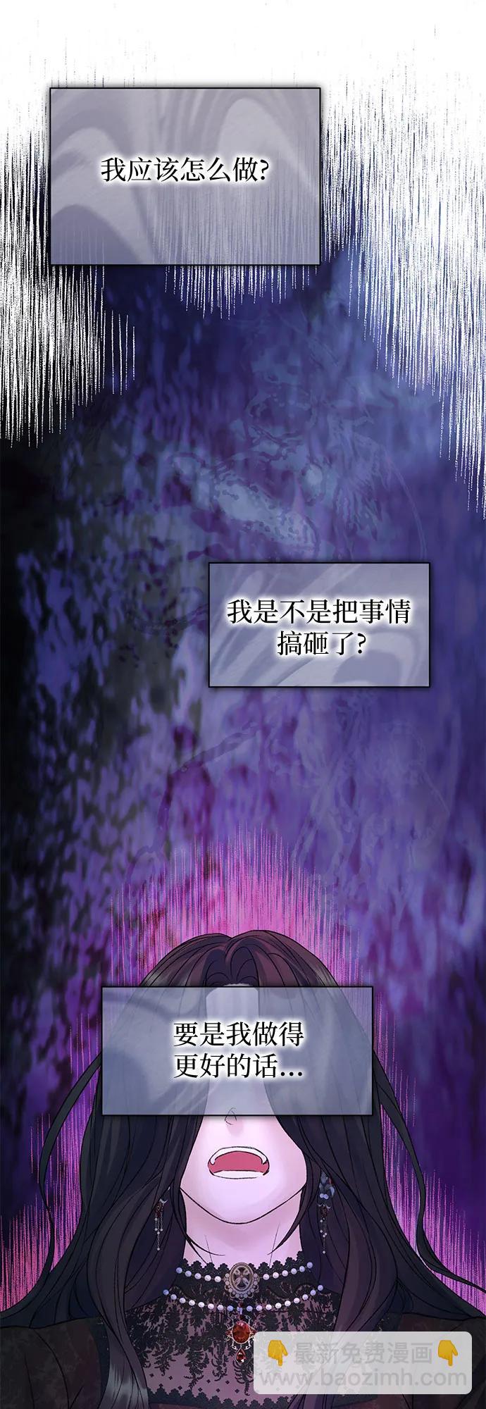 第83话29