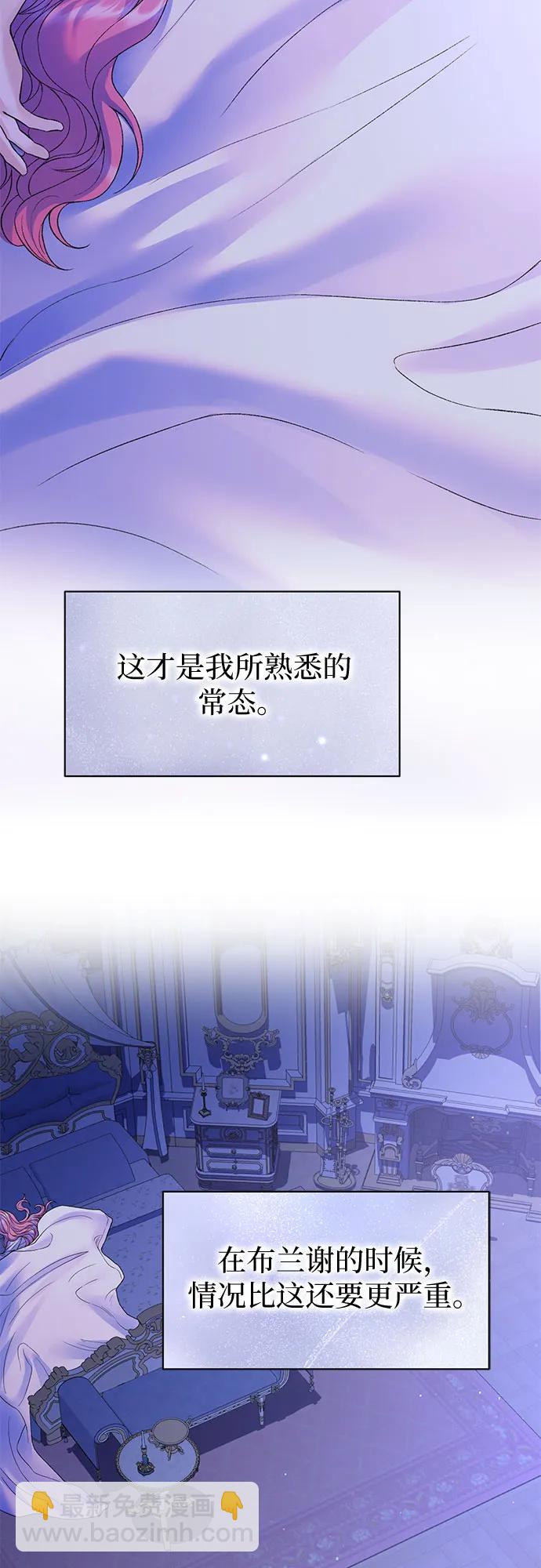 第83话3