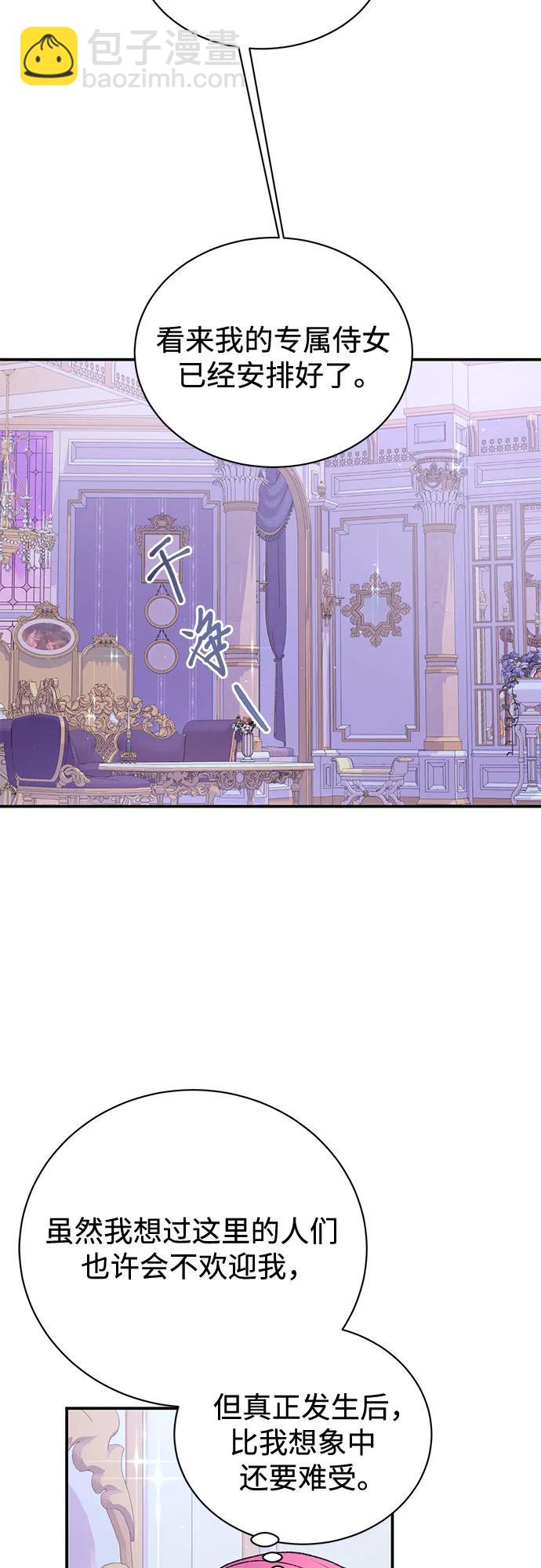 第83话36