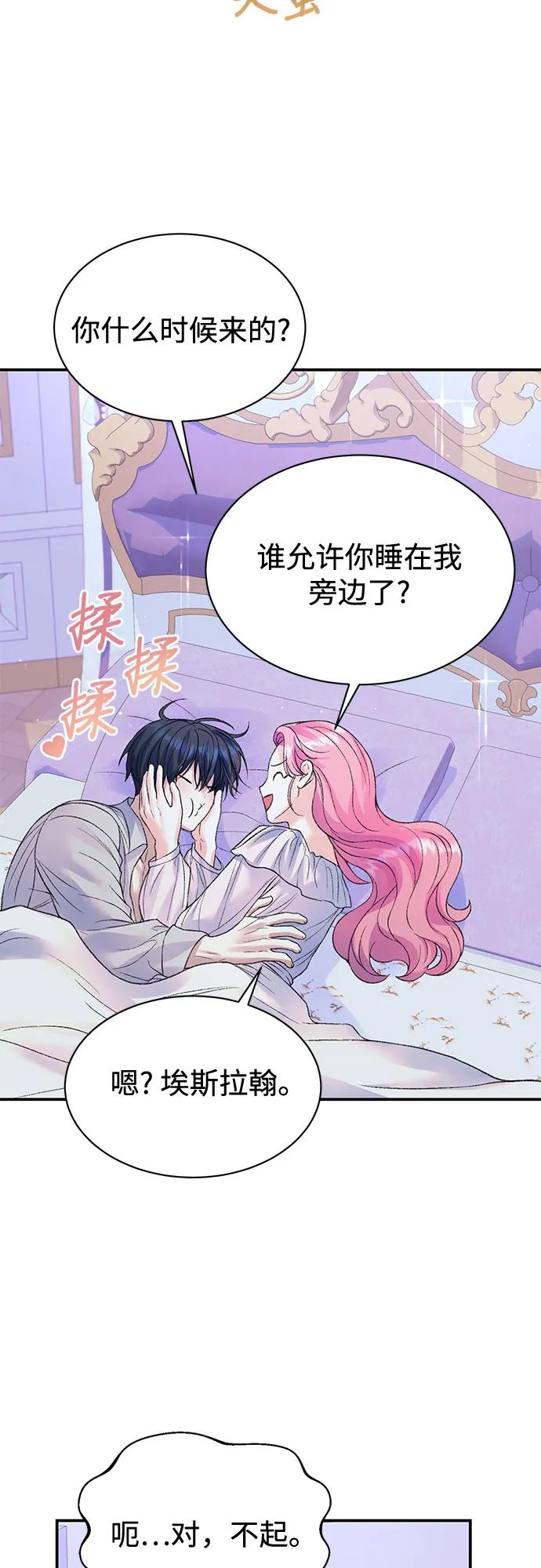 第83话39