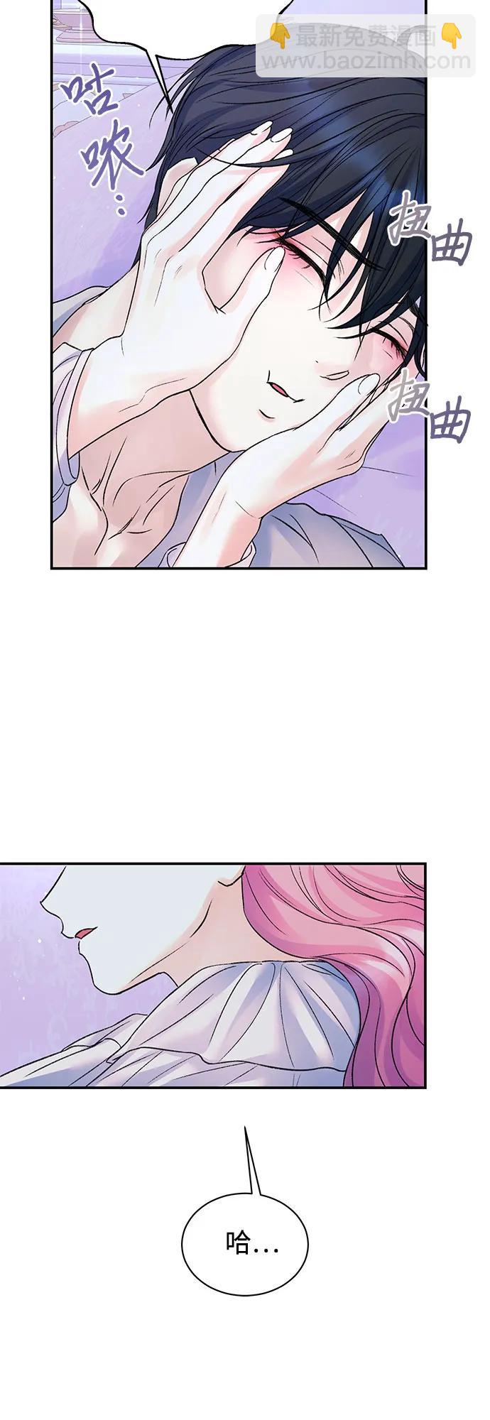 第83话40