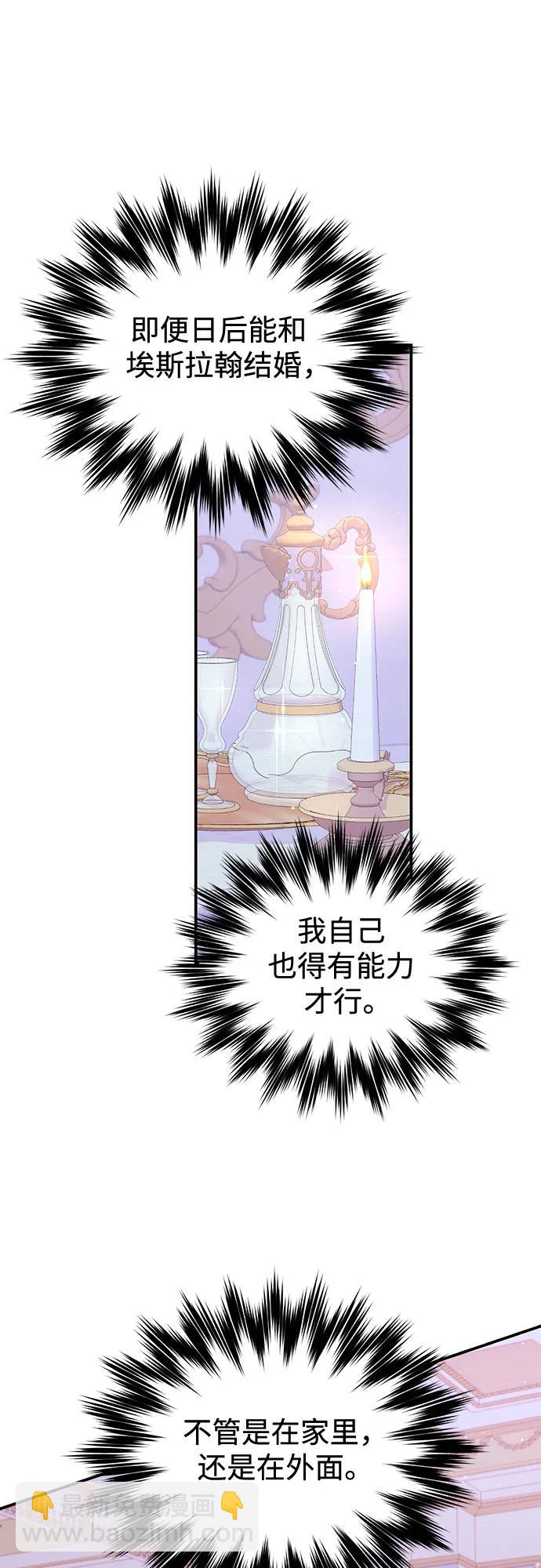 第83话42