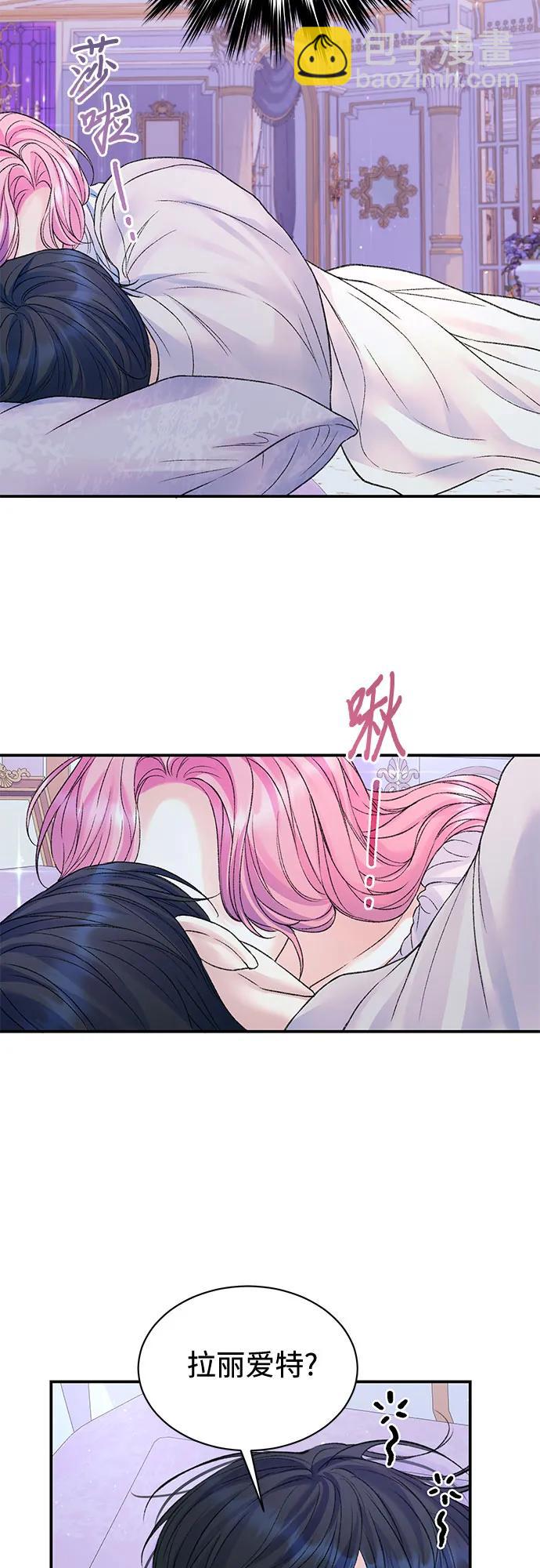第83话43