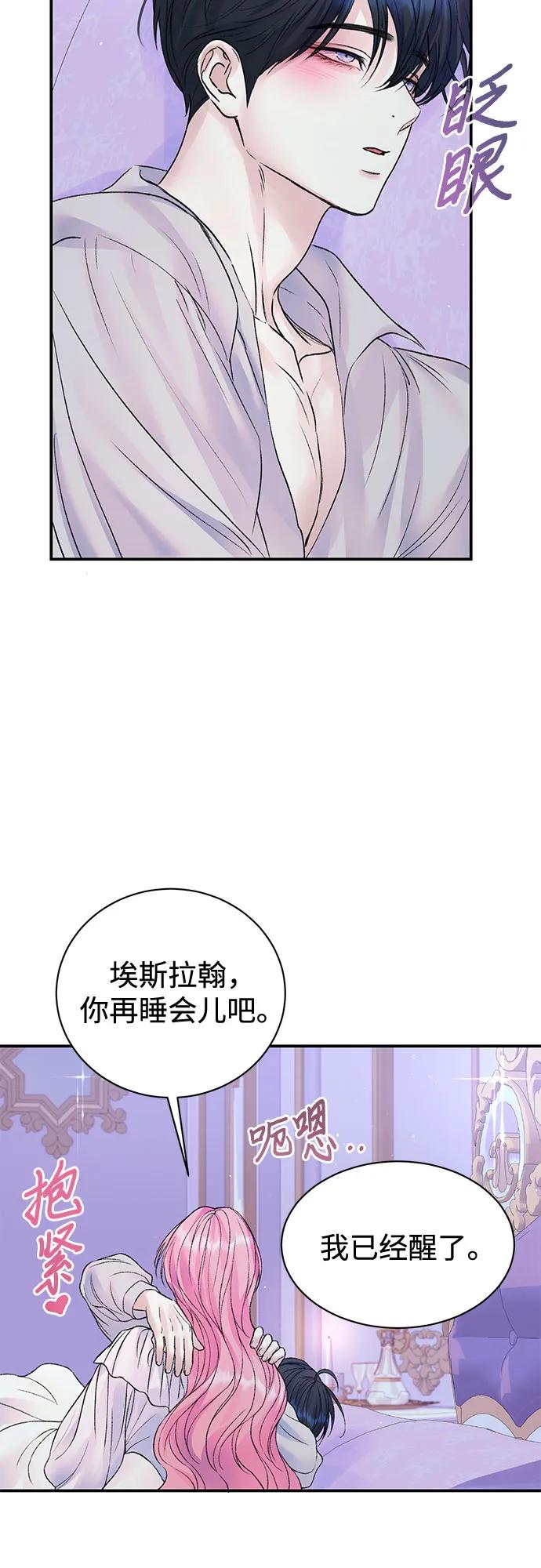 第83话44