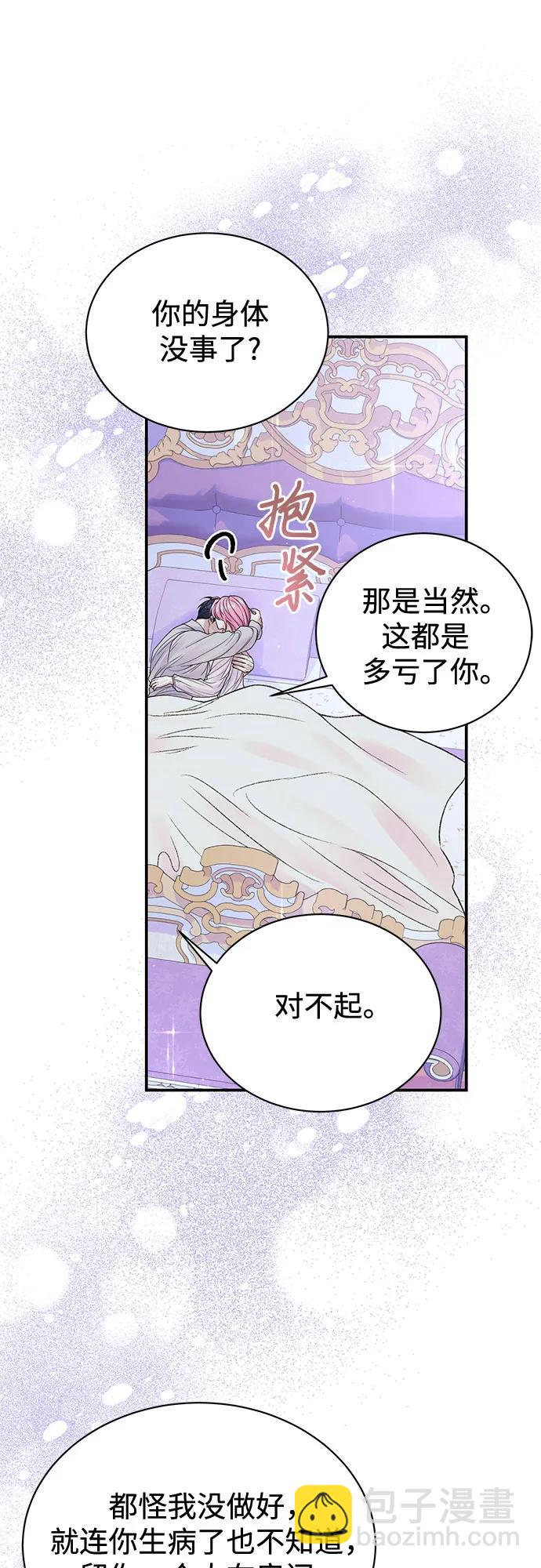 第83话45