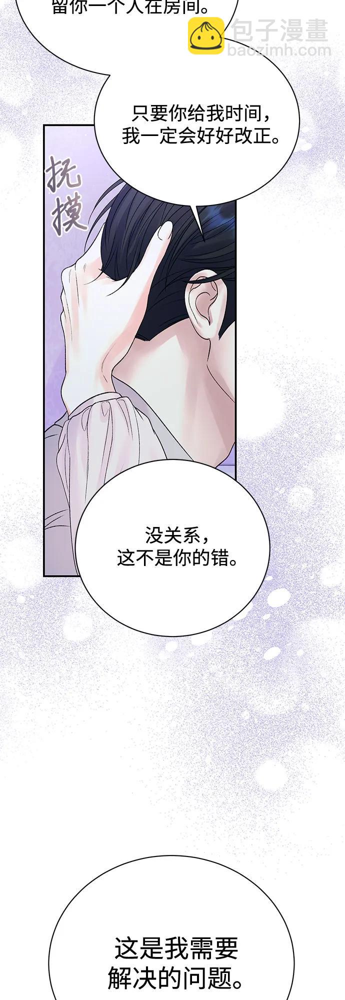第83话46