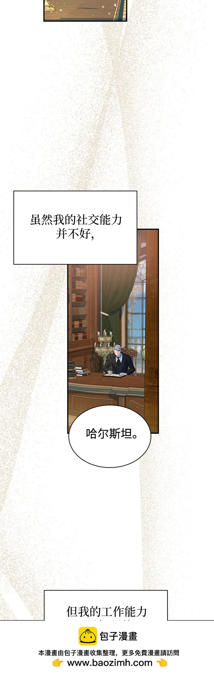 第83话49
