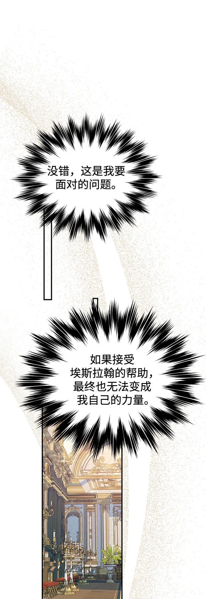 第83话52