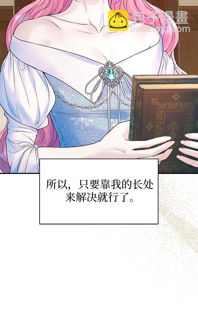 第83话55