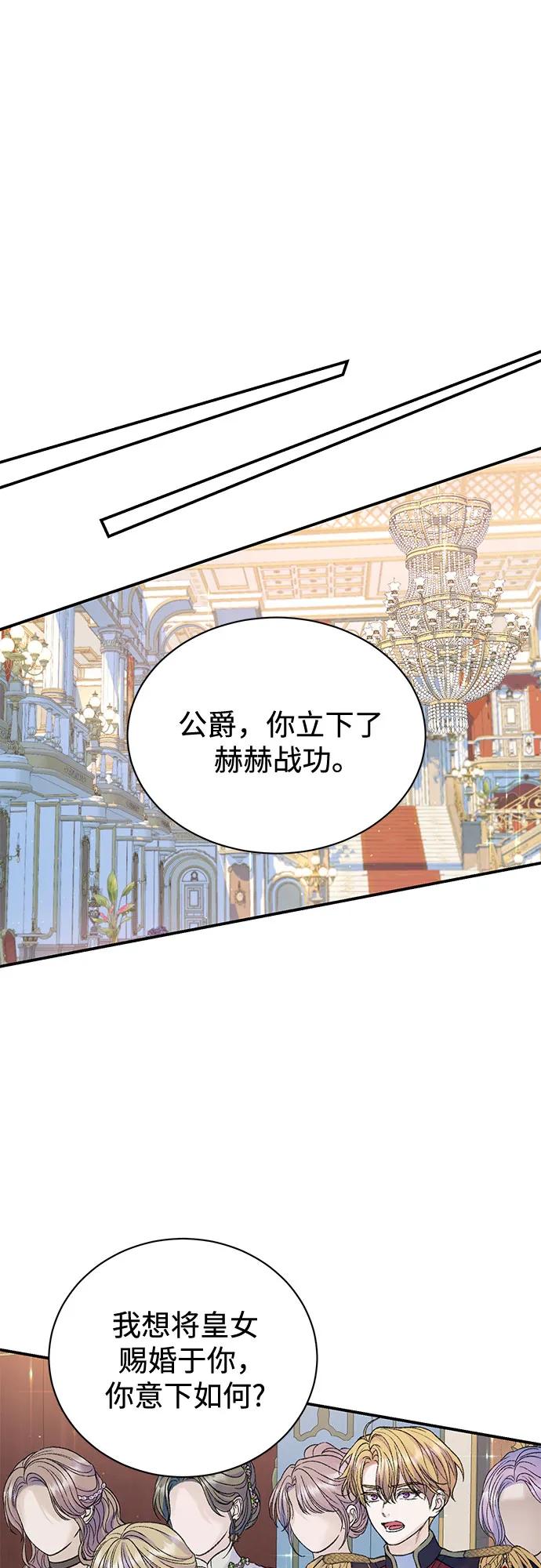 第83话56
