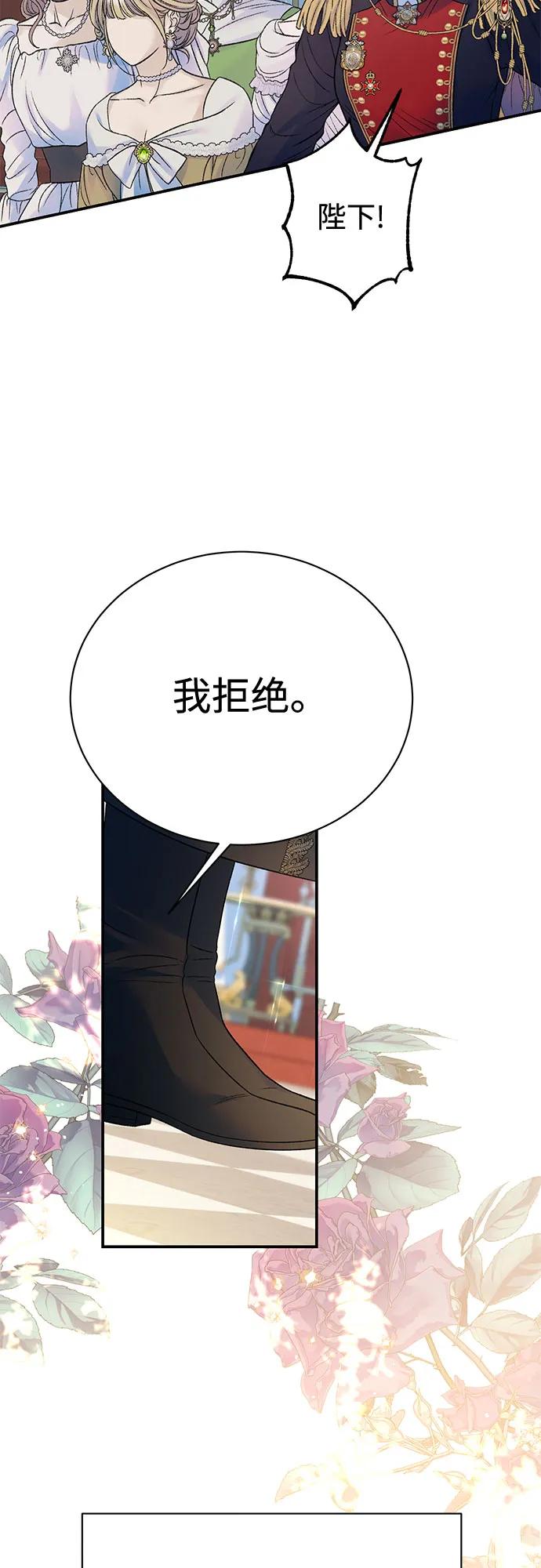 第83话57