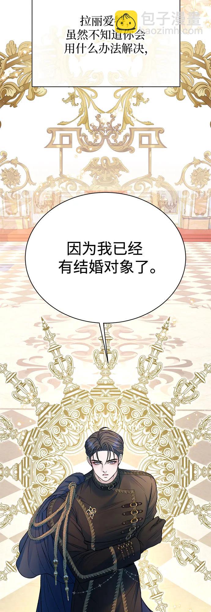 第83话58
