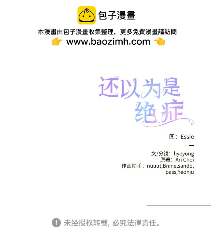 第83话60