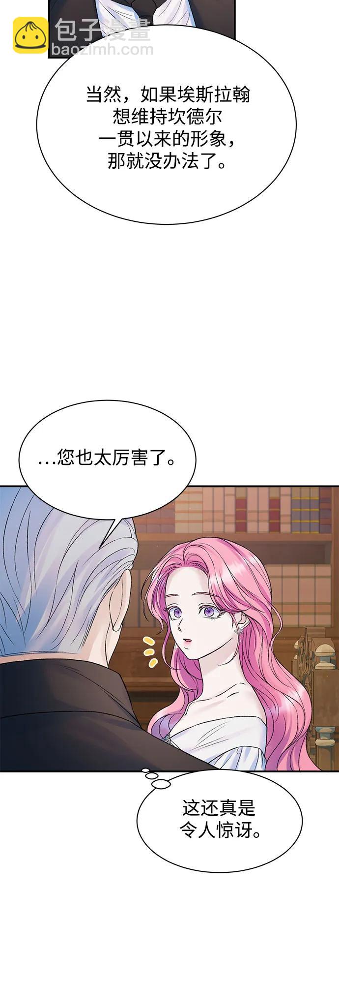 第84话13