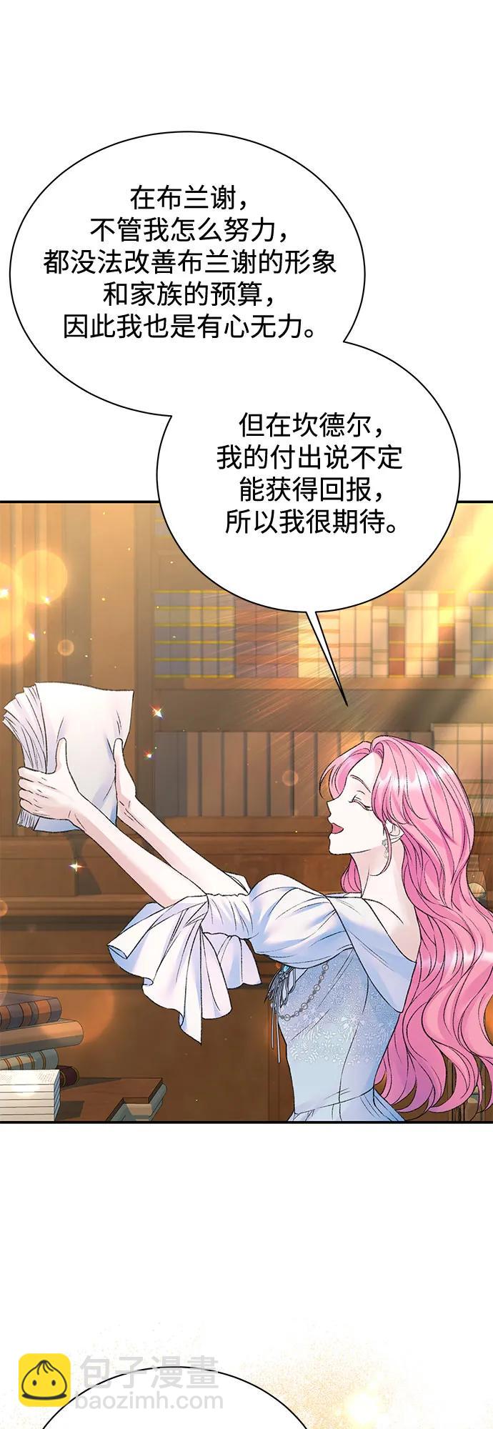 第84话15