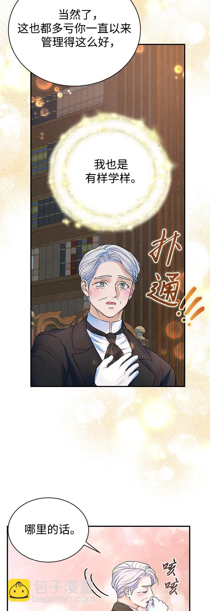 第84话16
