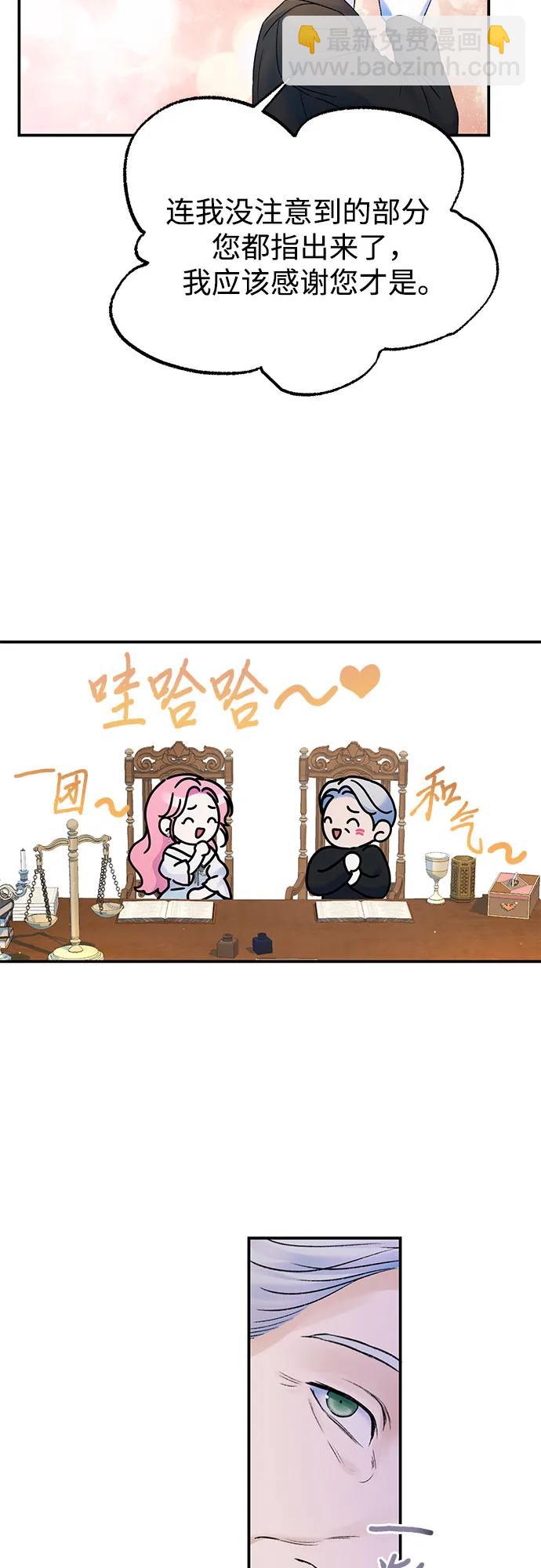 第84话17