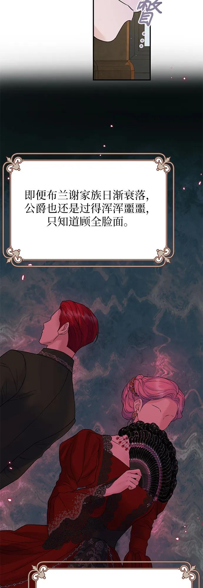 第84话18