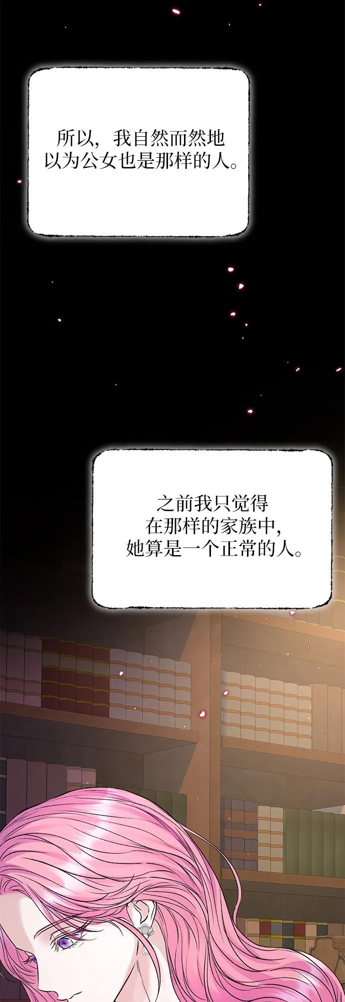 第84话20
