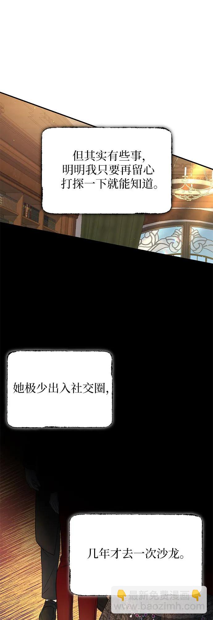 第84话22