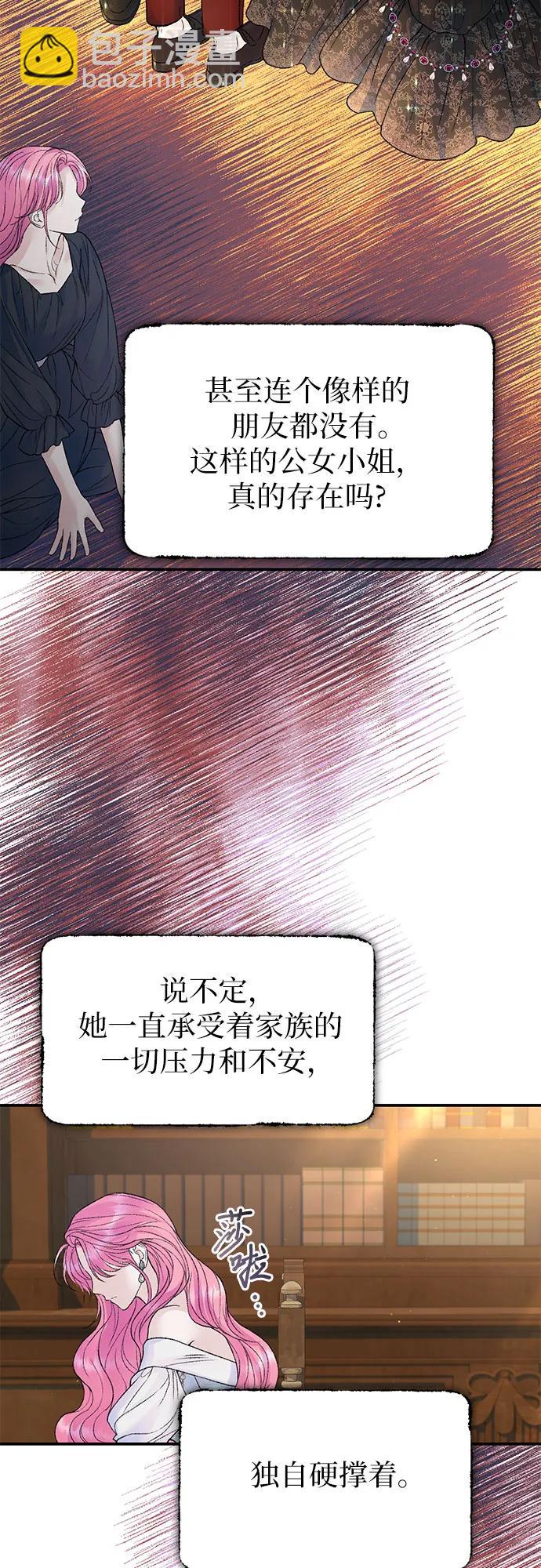 第84话23