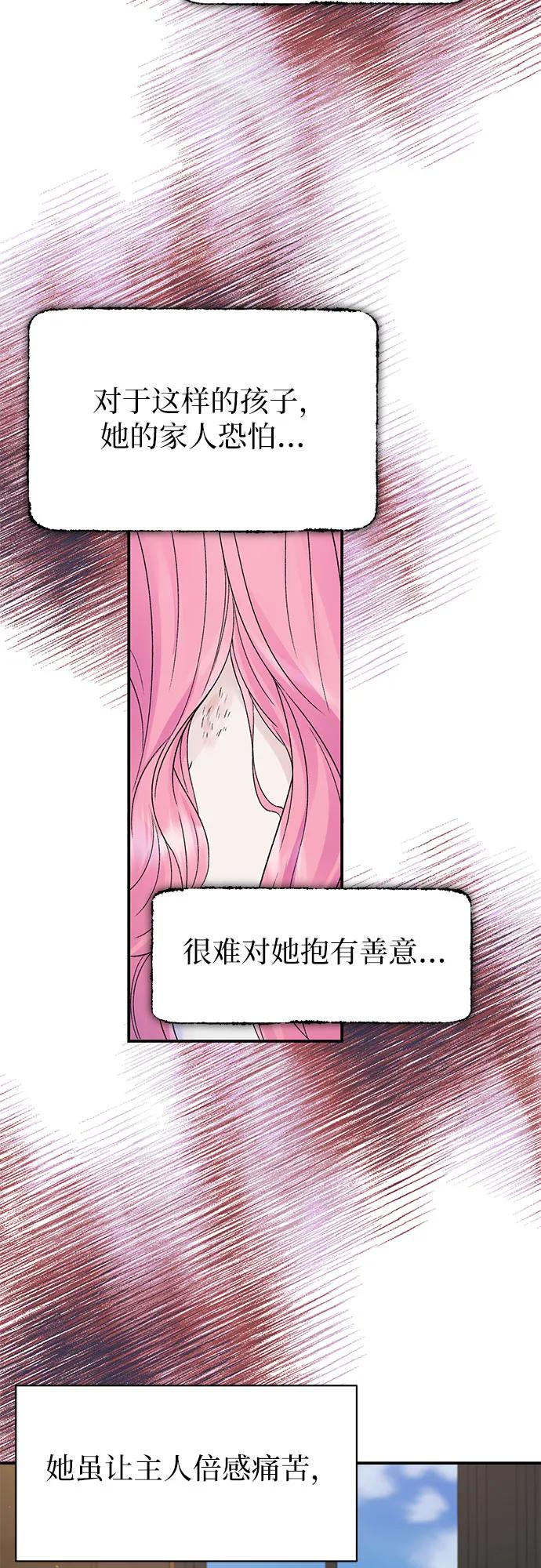 第84话24