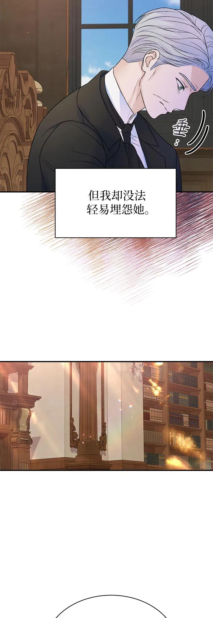 第84话25