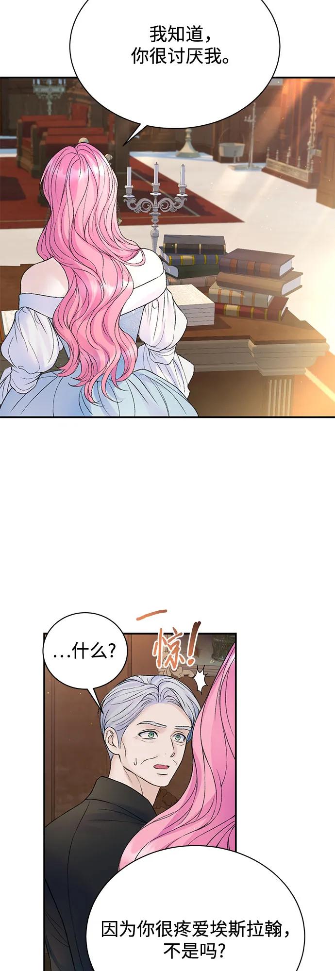 第84话26