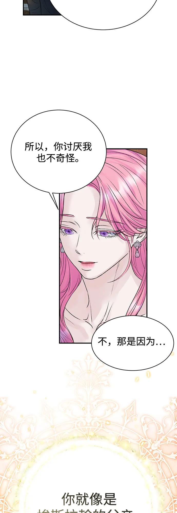第84话27