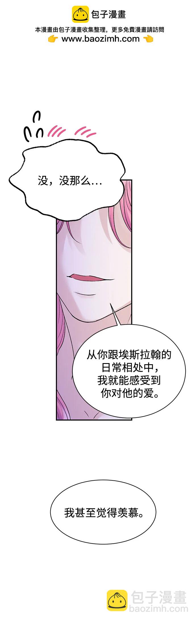 第84话29