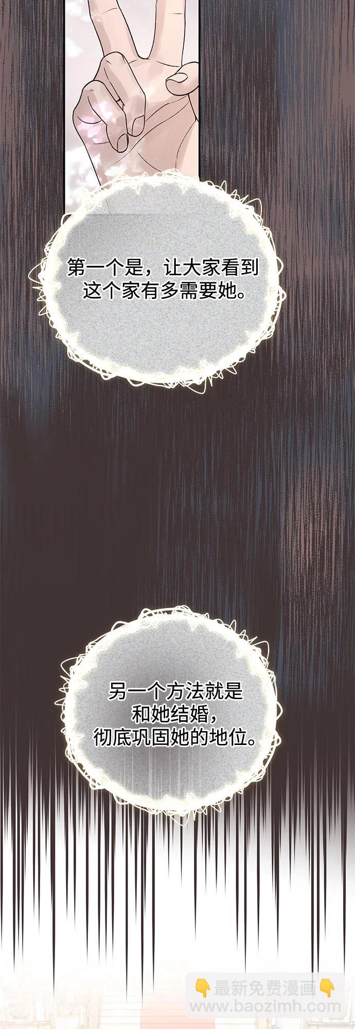 第84话3
