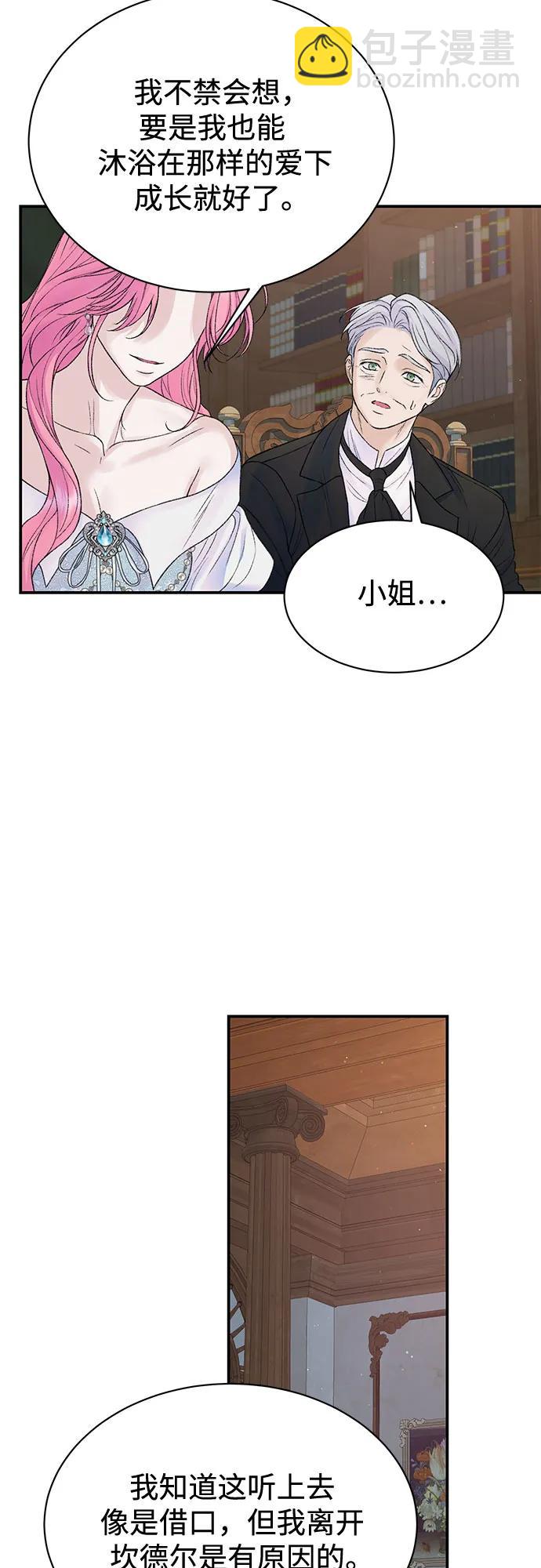 第84话30