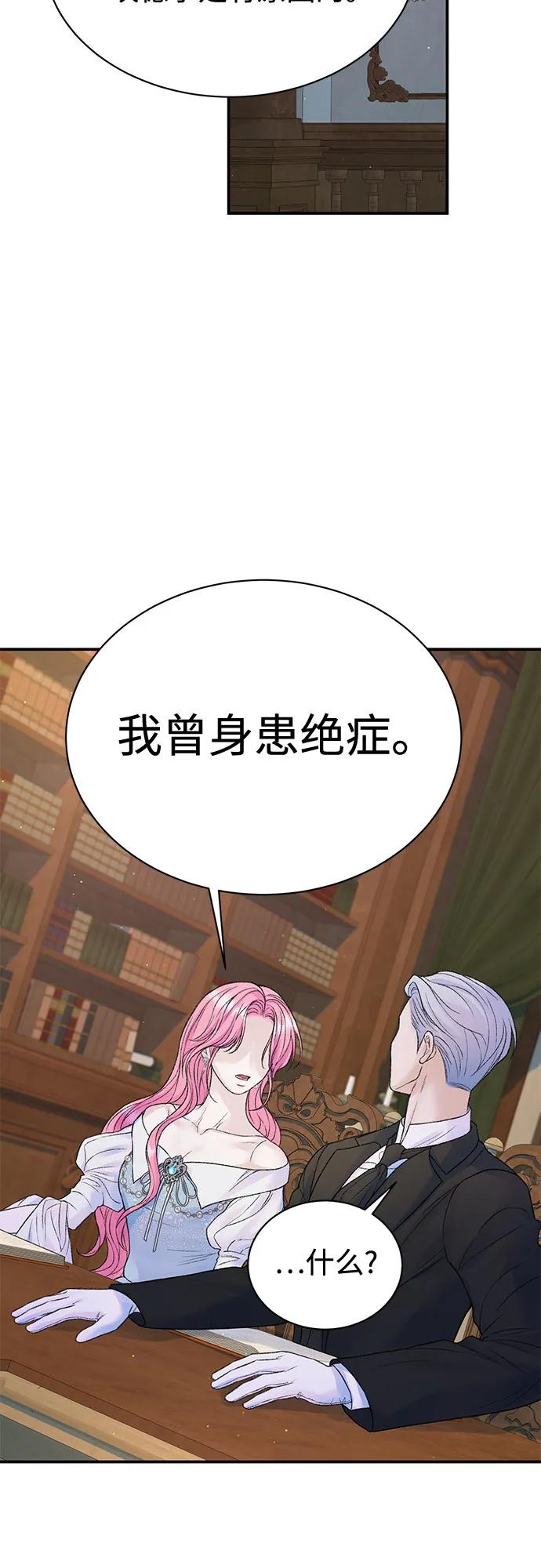 第84话31