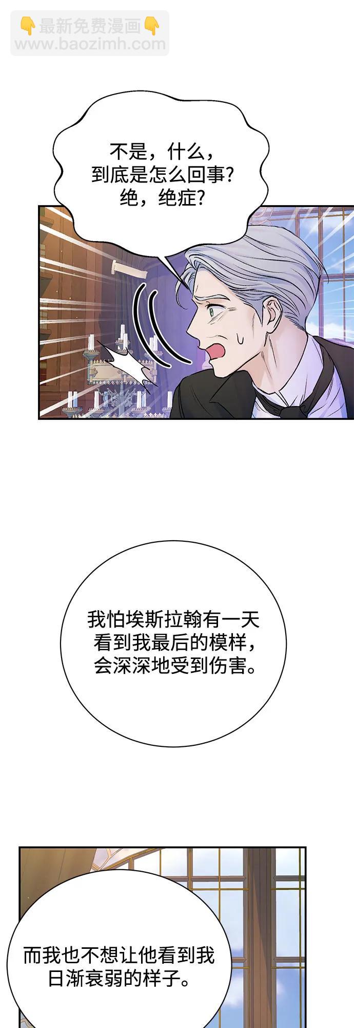 第84话32