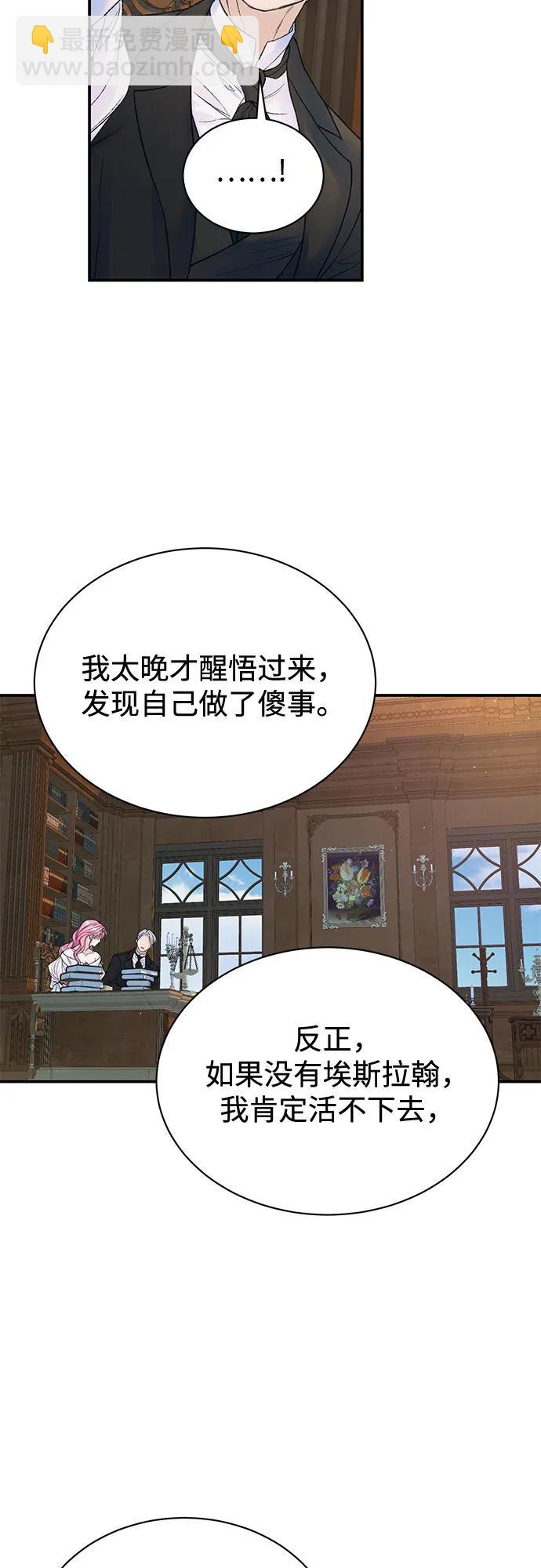 第84话34
