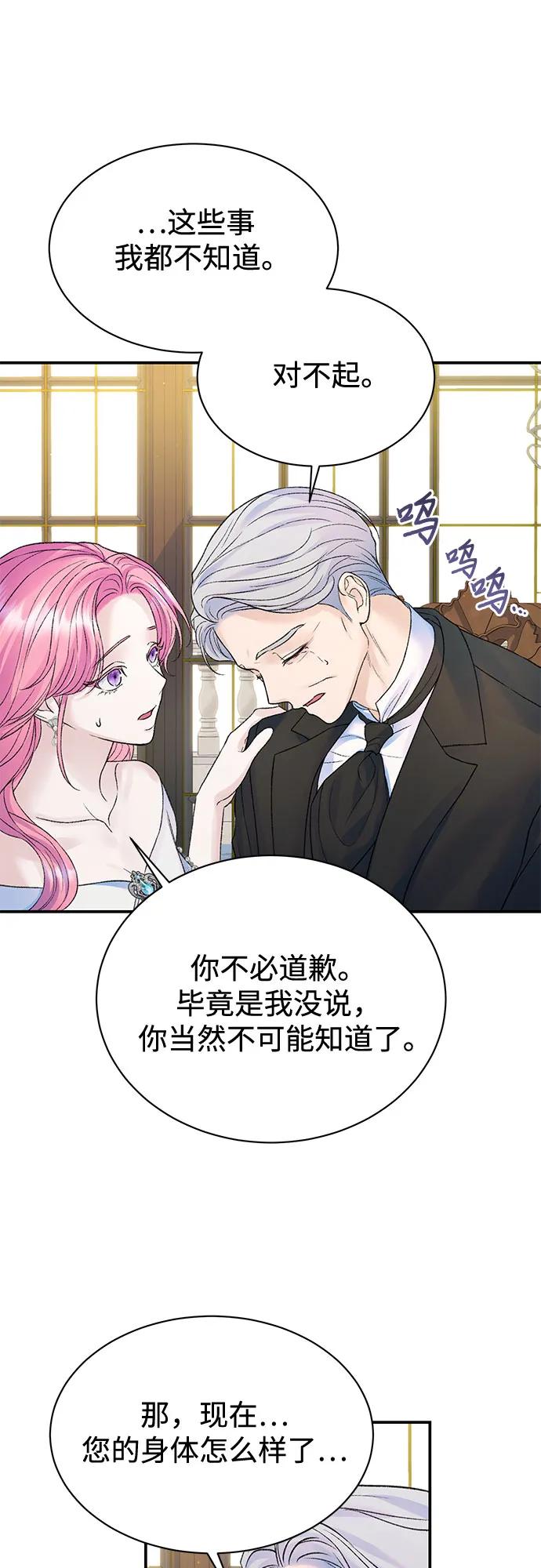 第84话36