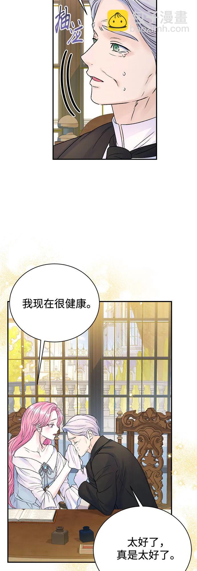 第84话37
