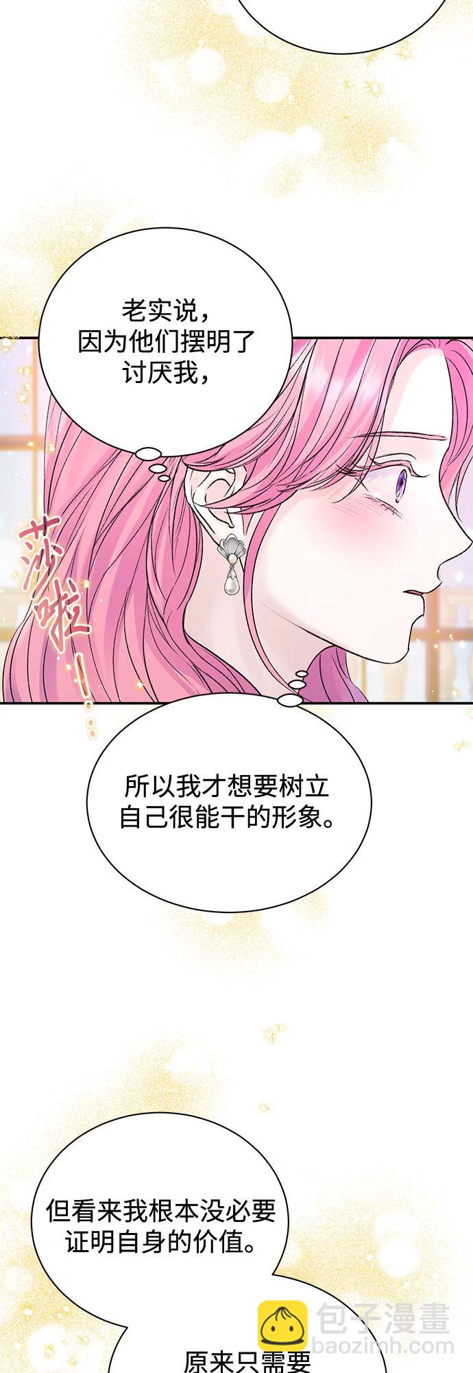 第84话38