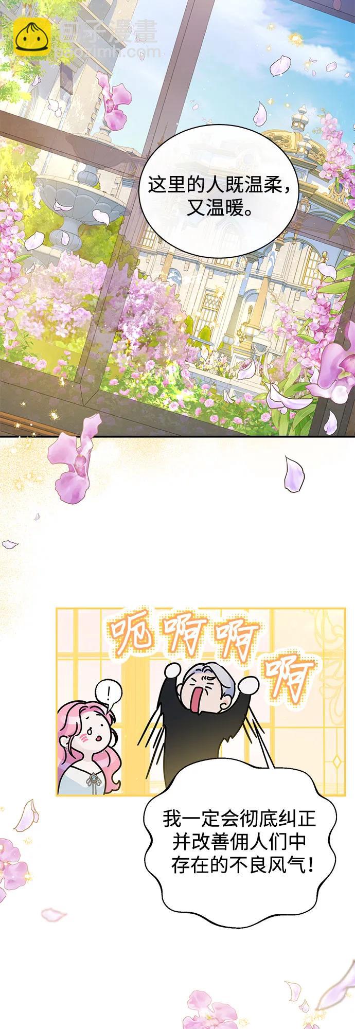 第84话40