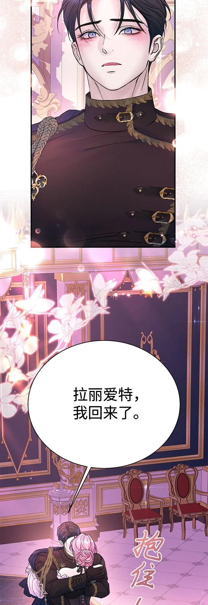 第84话44