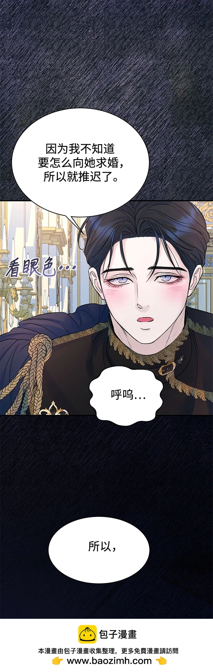 第84话49