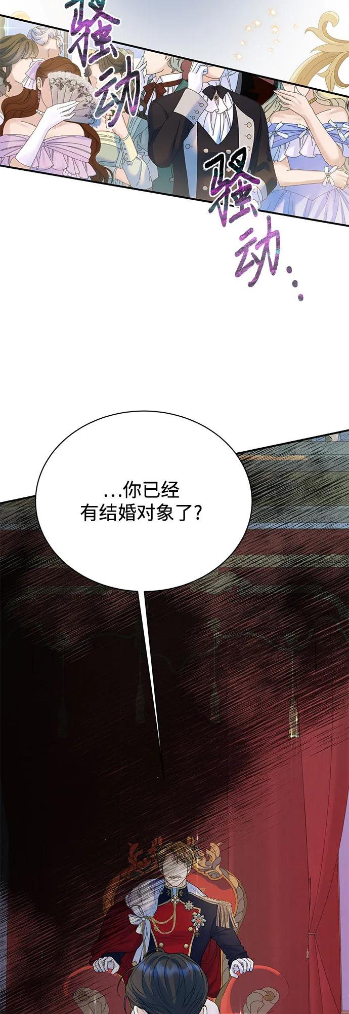 第84话5